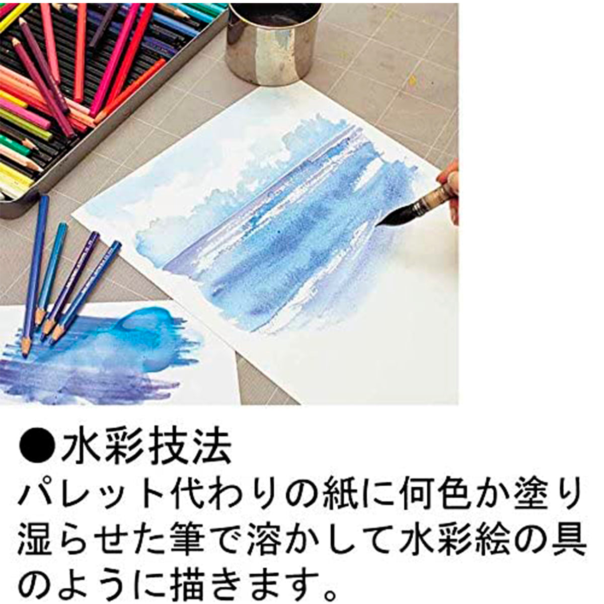 Lapiz Caran D'ache Acua Supracolor Estuche De Metal C/80